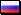 R�ssia